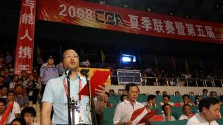 中国男篮兵败世界杯后，CBA换了总经理