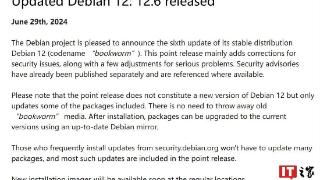 debian12.6：84项安全更新与162项bug修复