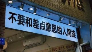 《再见爱人》大结局：麦琳和李行亮决定不离婚