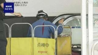 日本女子逛超市时头部被夹，不幸身亡！这几个位置很危险