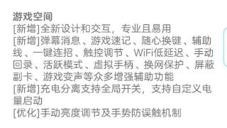 努比亚z50手机内测版更新,灵犀cube性能架构