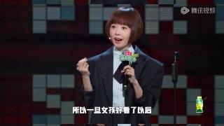 鲁豫聊喜剧女演员必须扮丑：论比丑的确比不过各位男演员