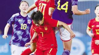 中国女足憾负日本队无缘决赛