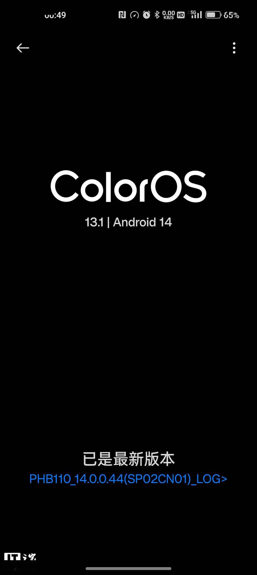 一加11手机推送ColorOS 13.1更新