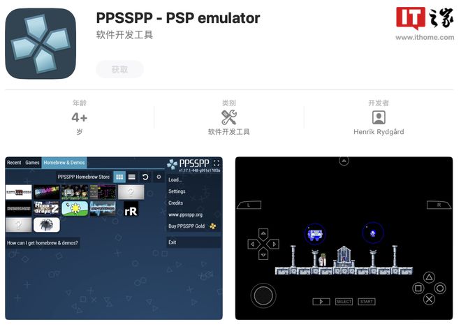 知名模拟器ppsspp登陆苹果appstore，内置简体中文