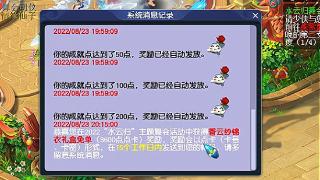 梦幻西游：建议10月大改上线的召唤兽技能，根据移动距离增加