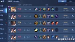 S30无法上分是有原因的，Elo机制已改成了mmr