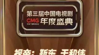 宋佳再封视后！演技获赞，吴越评价成真