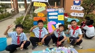 沂南县第六实验小学开展“爱不闲置 趣玩集市”跳蚤市场活动
