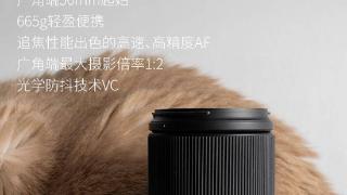 腾龙50-300mmf/6.3索尼e镜头发售，配备抗污涂层