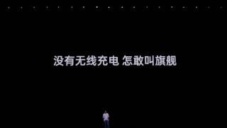 周意保宣布OPPO Find后续产品都将支持无线充电功能