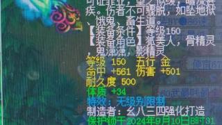 梦幻西游欧皇鉴定怒炸150无级别，刷暑假活动狂赚4300元