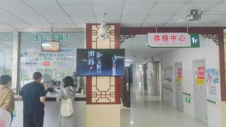 梁山县中医院：控烟宣传，护航成长