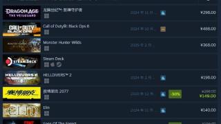 《龙腾世纪：影障守护者》登顶Steam畅销榜