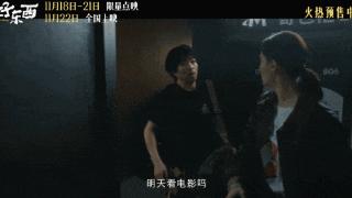 《好东西》每个角色和他们的选择都无关对错