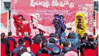 杭州举办“新年有福” 文旅推广活动