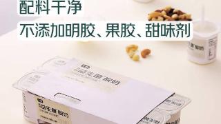 京东七鲜超市：十一黄金周，健康饮食与快乐出游两不误