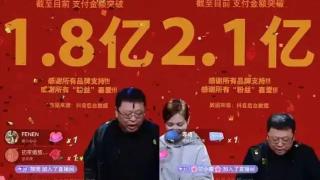 卖1个亿就可以赚1500万？向太和张兰的直播间