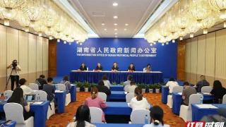 联手携程开拓入境游 2024湖南国际文旅节将在张家界举行
