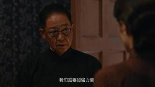 《暗夜与黎明》结局太仓促，毛森纯工具人，郑兰亭强行降智