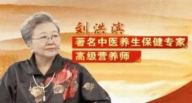 “戏精医生”刘洪斌：三年扮演9个神医坑骗80亿，下场大快人心