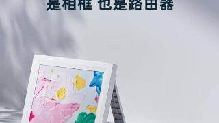 广联智通gl-b3000相框路由器京东开售