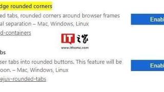 微软edge浏览器更新：取消圆角“浮动”标签页特性