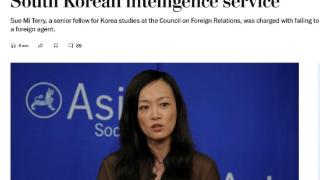 美媒：美国中情局前分析师被指控为韩国情报部门工作