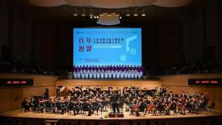“百年迴声”天津传媒学院交响乐团中外电影名曲音乐会 震撼上演