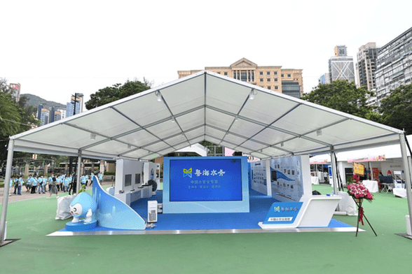 庆祝香港回归祖国26周年 粤海水务讲述供港水科技故事
