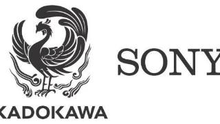 日本角川集团回应索尼收购传闻：尚未做出任何决定