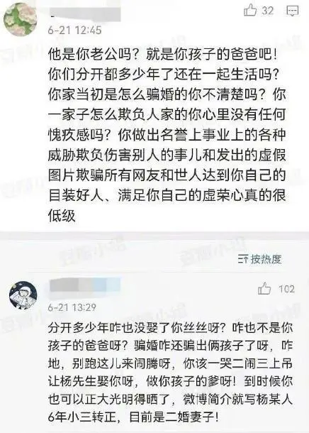 曝前辽篮主帅杨鸣离婚案将于12月12日开庭！今年2月曾起诉女方