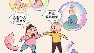 这4类夫妻在一起时相克，可能导致受苦一辈子，一定要谨慎