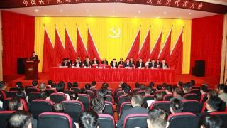 中国共产党琼台师范学院第一次党员代表大会开幕