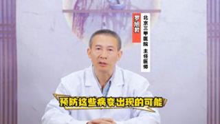 高度近视患者注意！这些事情最好不要做