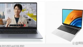 华为发布MateBook D14 和D16