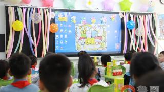 枣庄市薛城区双语实验小学举行庆“六一”系列活动