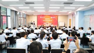 郑州商学院2023年暑期主管研习班在西安交通大学开班