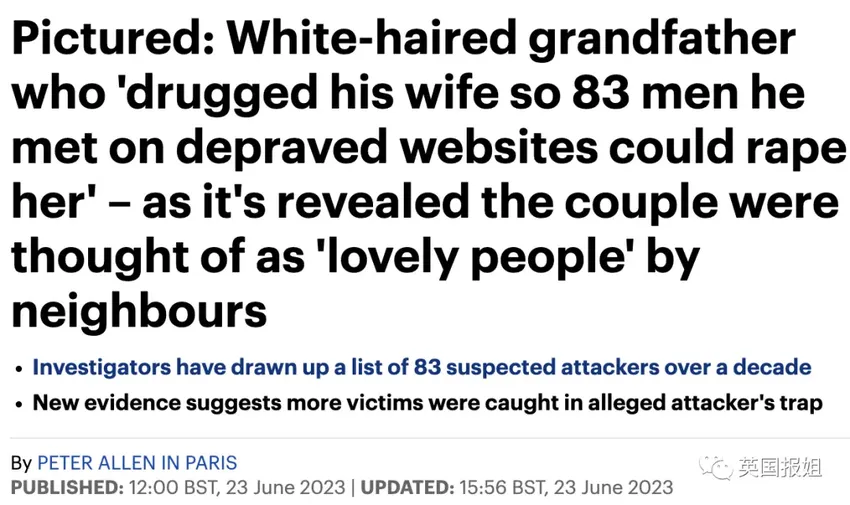 法国男子下药迷晕妻子，网上找83名陌生男子性侵她，暴行持续十年