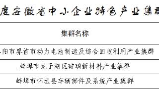 轮胎厂商融资，计划扩产