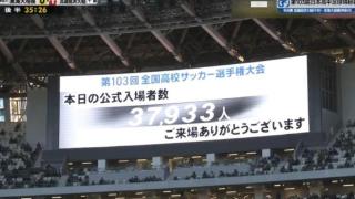 震撼！日本1场高中生足球赛，4万人观战，已办了103年 2天后决赛