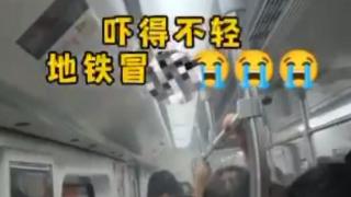 武汉地铁2号线有乘客背包装多块电池突然冒烟？地铁回应