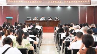 提升医保服务质量 自贡荣县220名药店诊所业务员接受培训