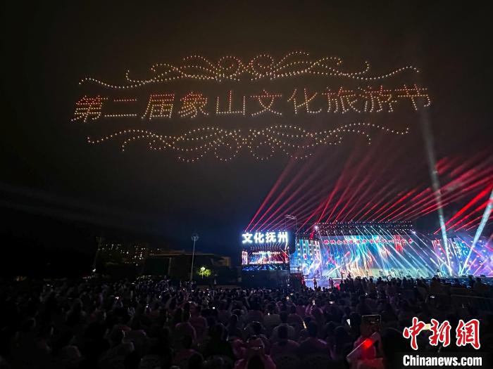 第二届象山文化旅游节在“百世大儒”陆象山故里江西金溪开幕