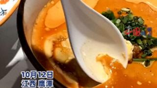 餐厅单价16元水蒸蛋仅一层蛋皮，顾客：用勺子都舀不出来，经理没有任何解释，为我换了一份更多的