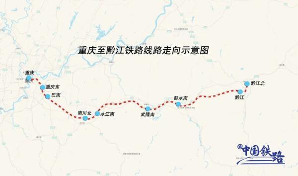 重庆至黔江铁路石梁河双线特大桥实现合龙