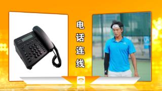 独家丨广电记者专访全国网球冠军十堰小伙儿黄继隆