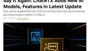 英伟达旗下聊天机器人chatrtx发布0.3版本更新