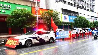 新邵县举行2024年“6.26”国际禁毒日宣传活动