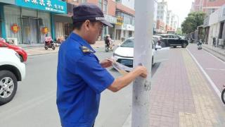 金乡县综合行政执法局开展非法张贴小广告乱象集中整治行动